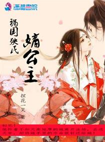 亏成首富从游戏开始