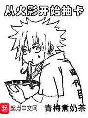 星际之有容则霸