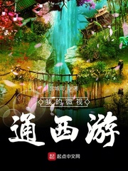 入侵从漫威开始