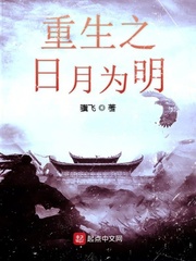 霍格沃茨之化冰之旅