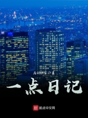 你跟我讲这是超展开？！