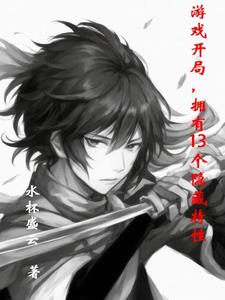 老婆跟人跑了，我不摆了