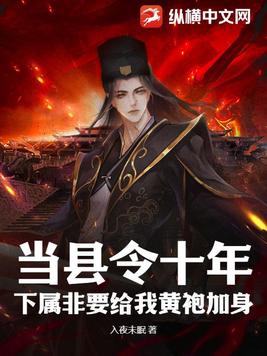 穿越成石头后，我召唤玩家