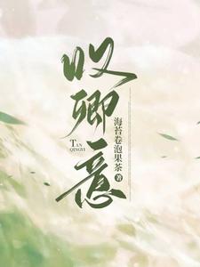 规则怪谈：贫道从不开挂！