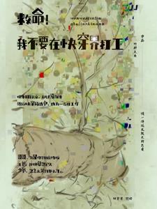 厨神，把师姐们喂成女帝