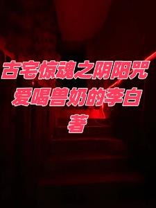 不服就干！撸袖子搬空家产再下乡