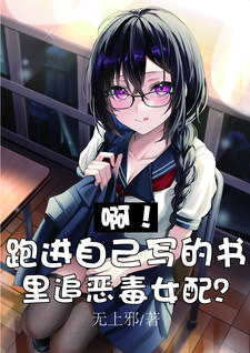 重生女帝的传说