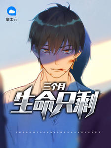 偏执晏少的硬核甜妻